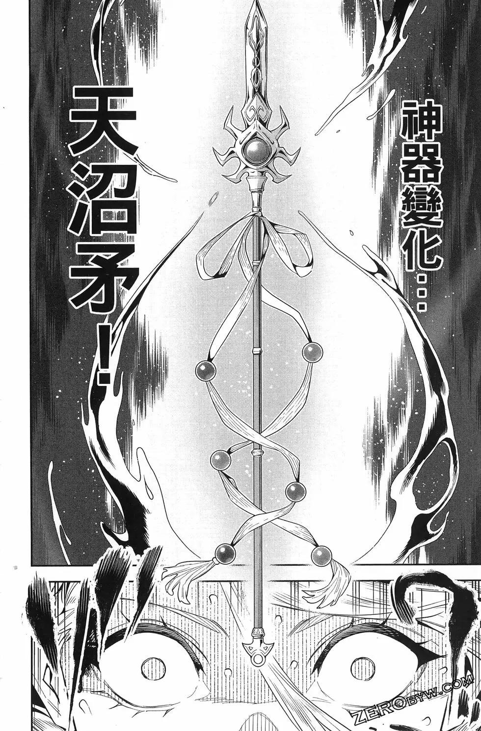 第 88 页