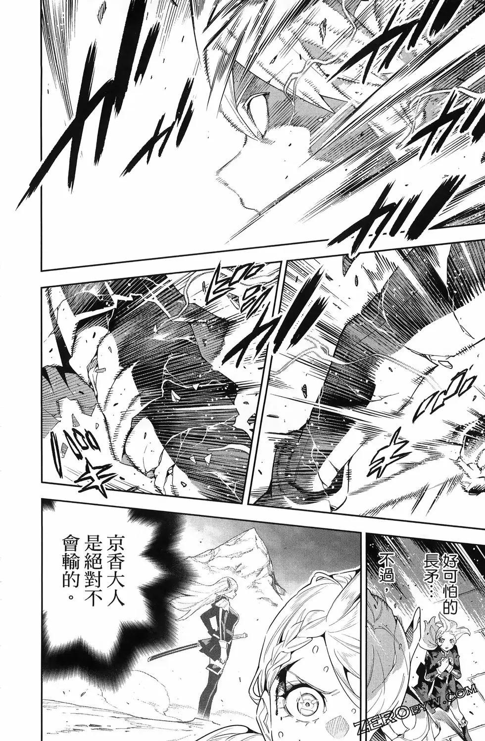 第 90 页