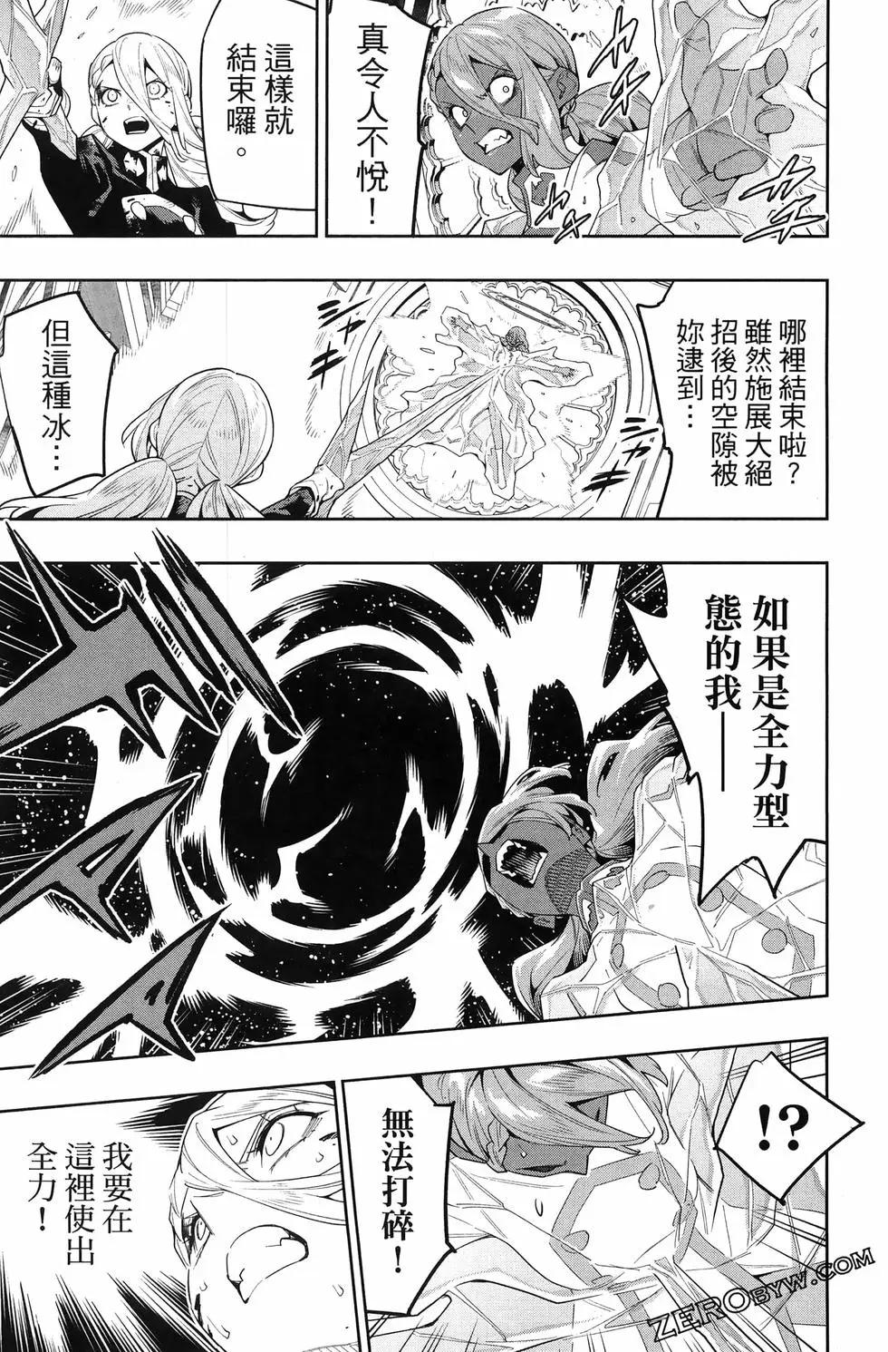第 93 页
