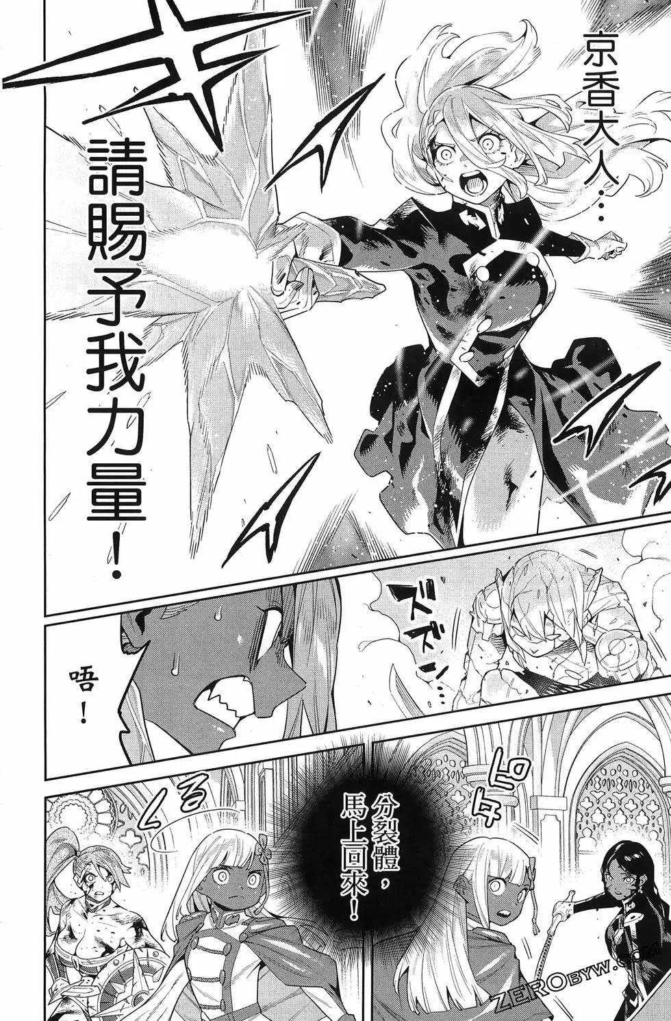 第 94 页