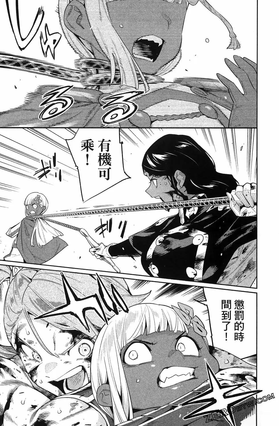 第 95 页