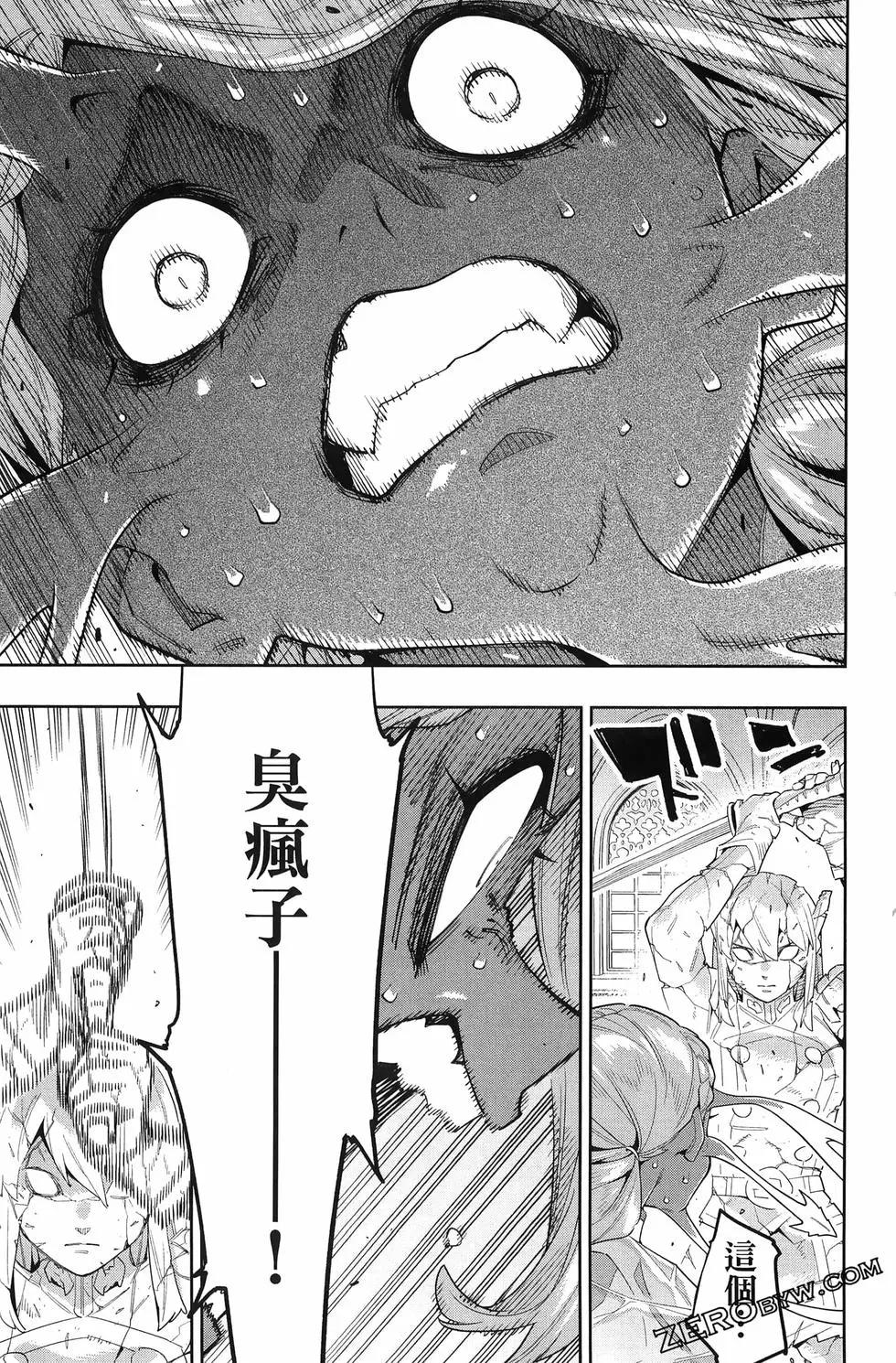 第 99 页