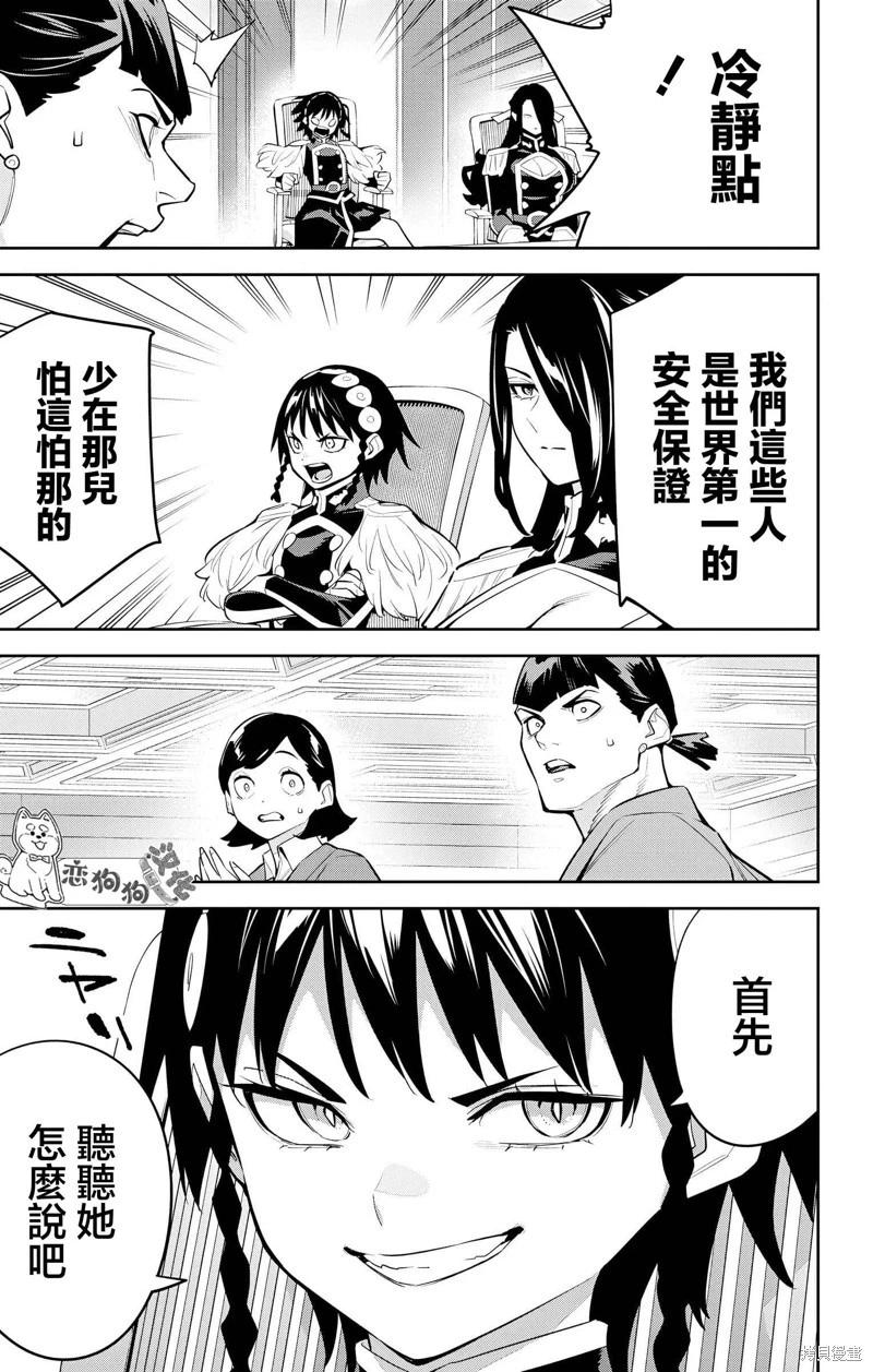 第 19 页