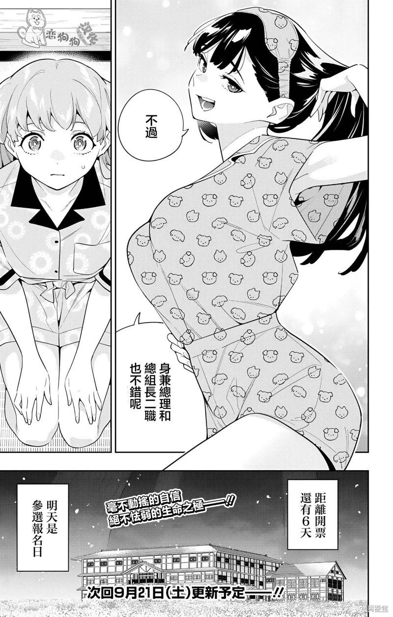 第 21 页