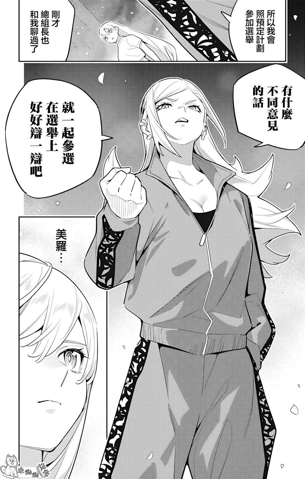 第 16 页