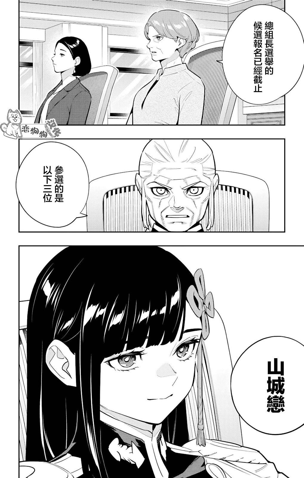 第 18 页