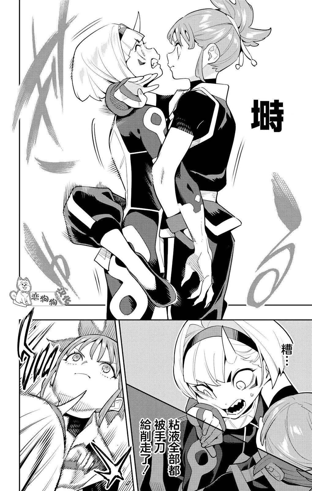 第 6 页