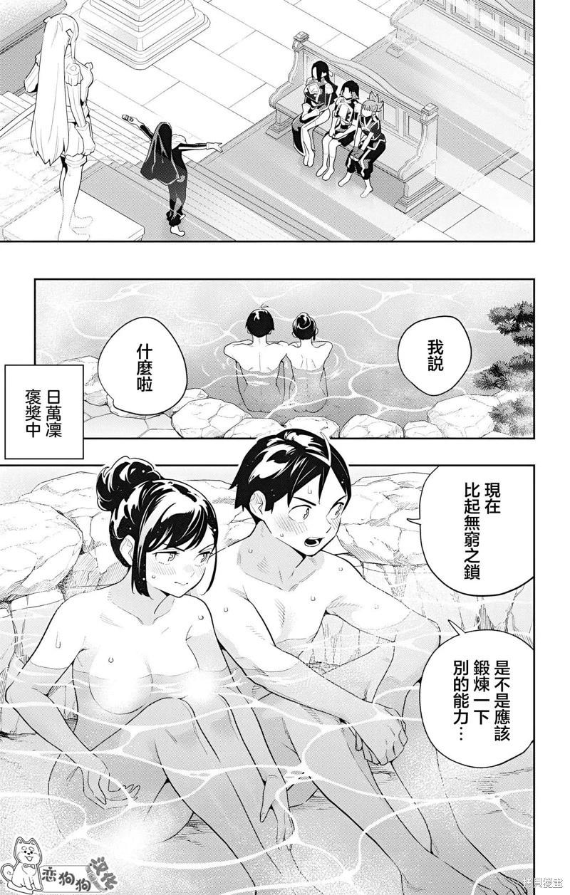 第 19 页