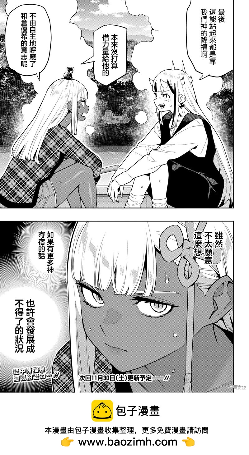 第 21 页