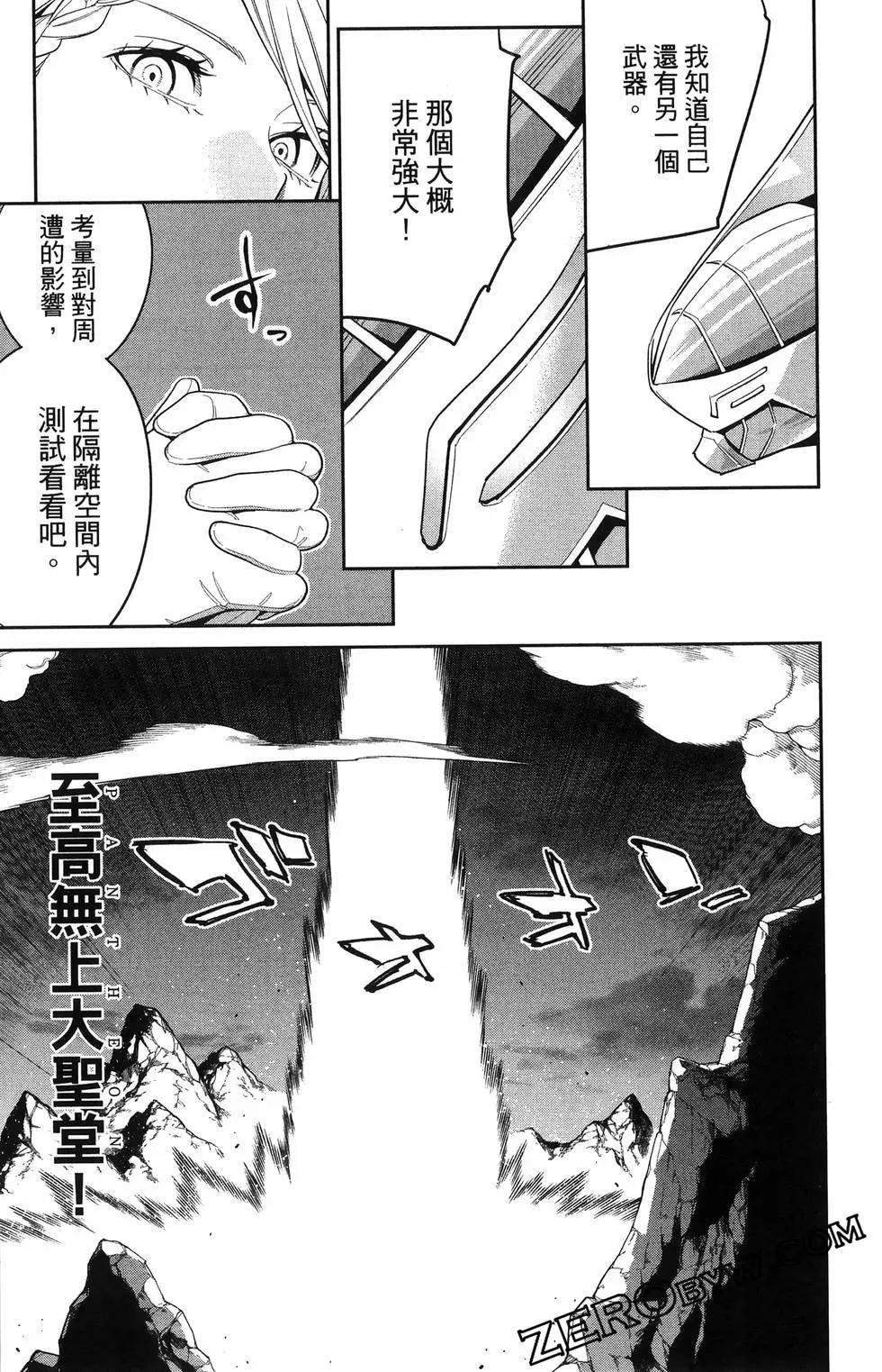 第 101 页