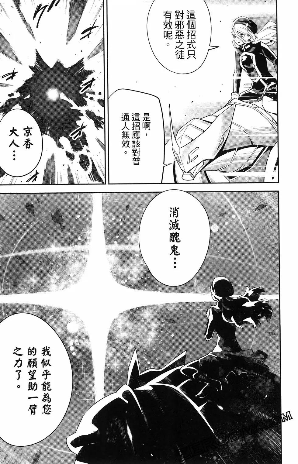 第 105 页