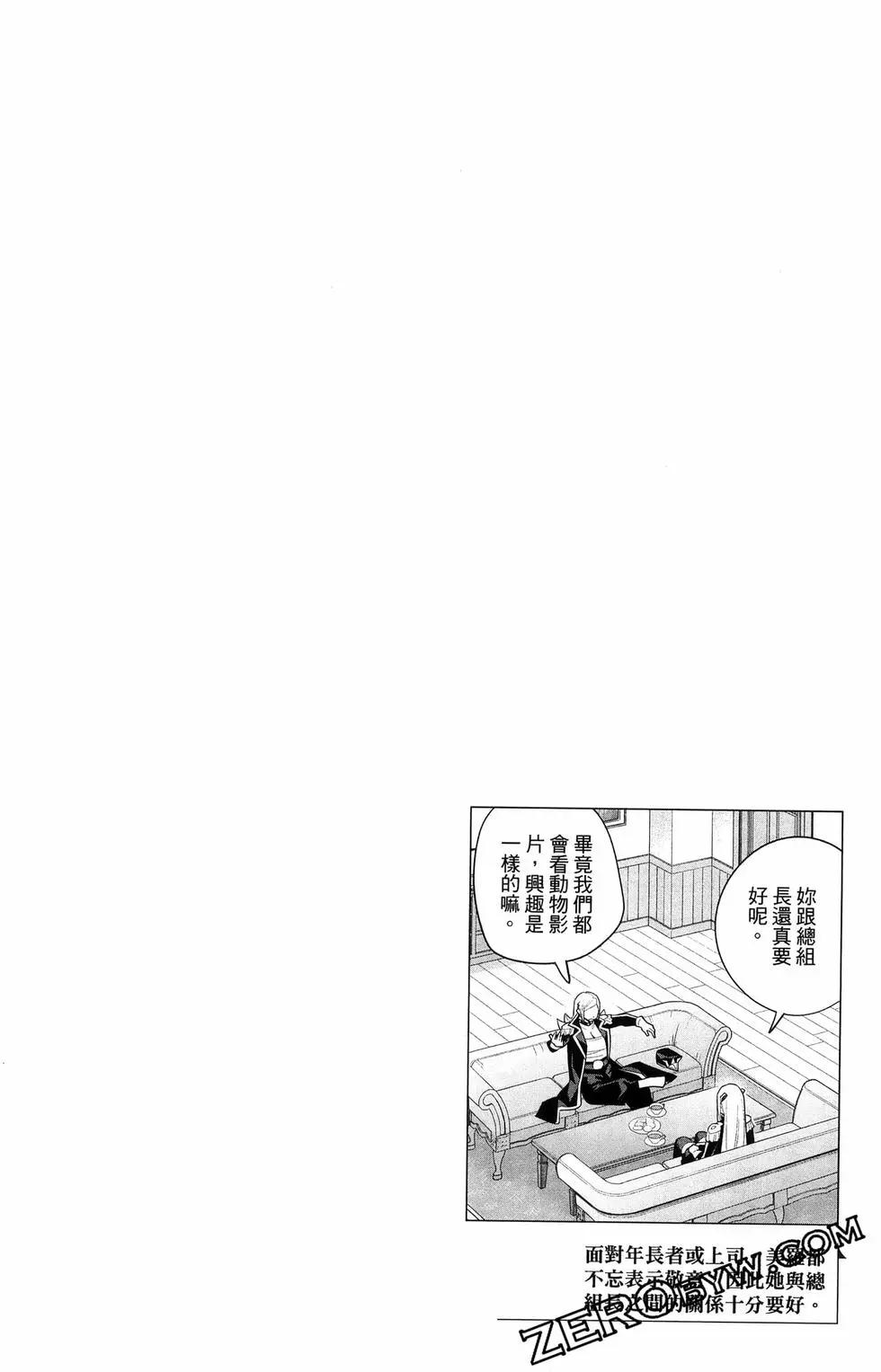第 106 页