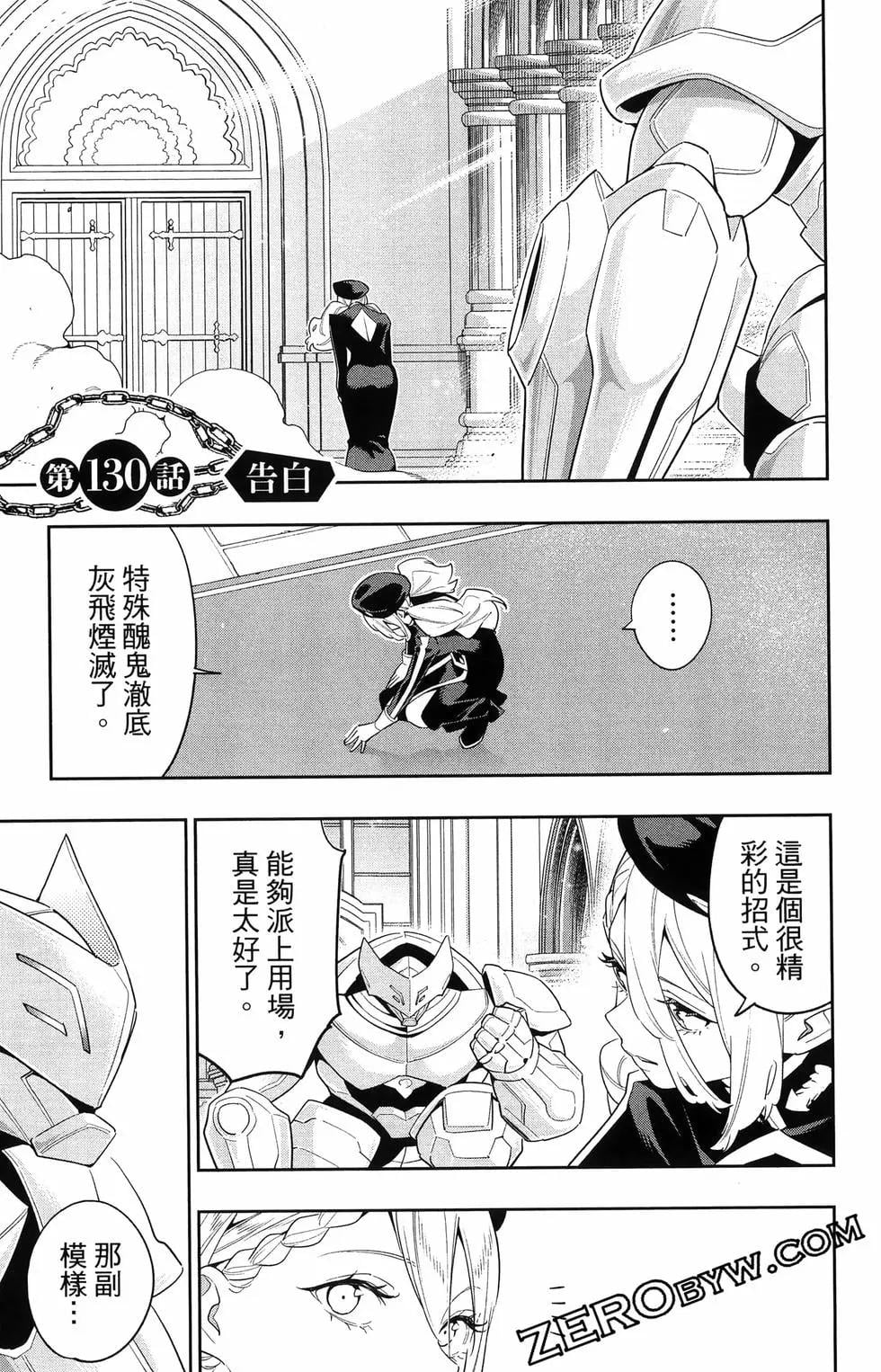 第 107 页