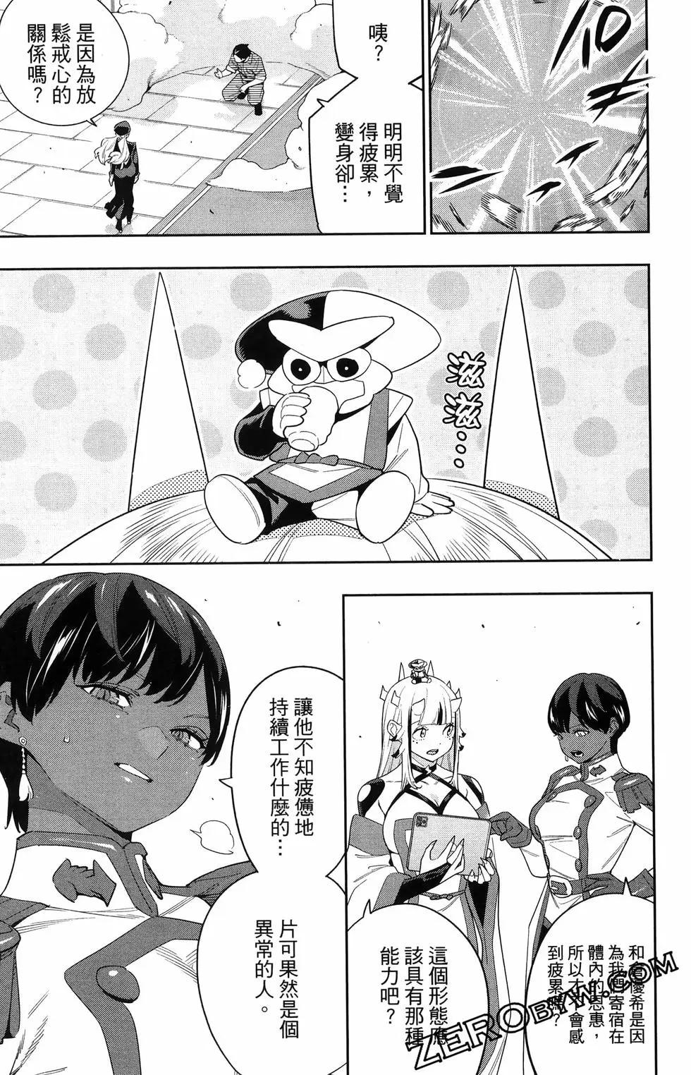第 109 页