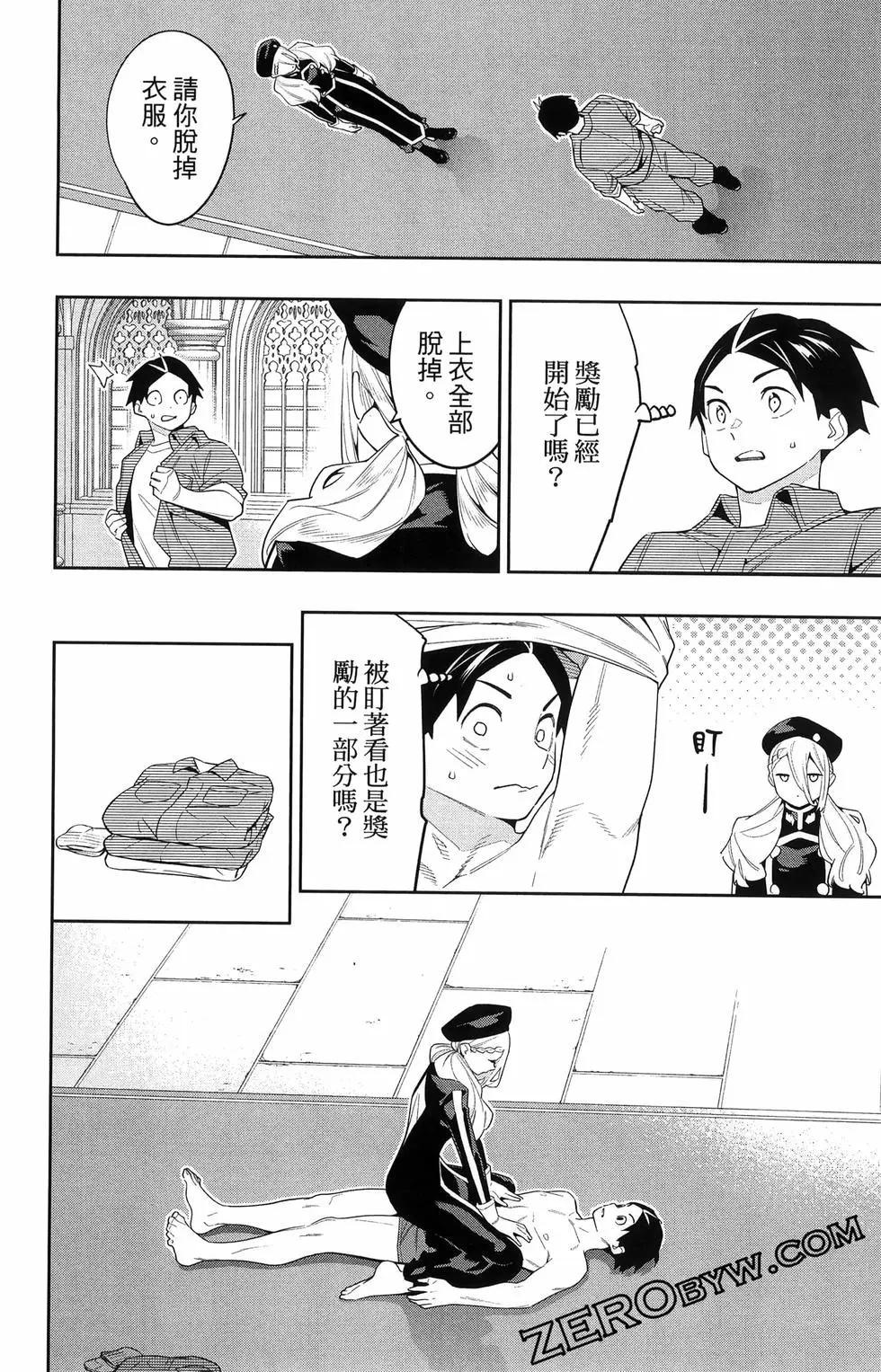 第 110 页