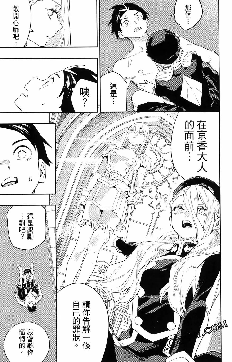 第 111 页