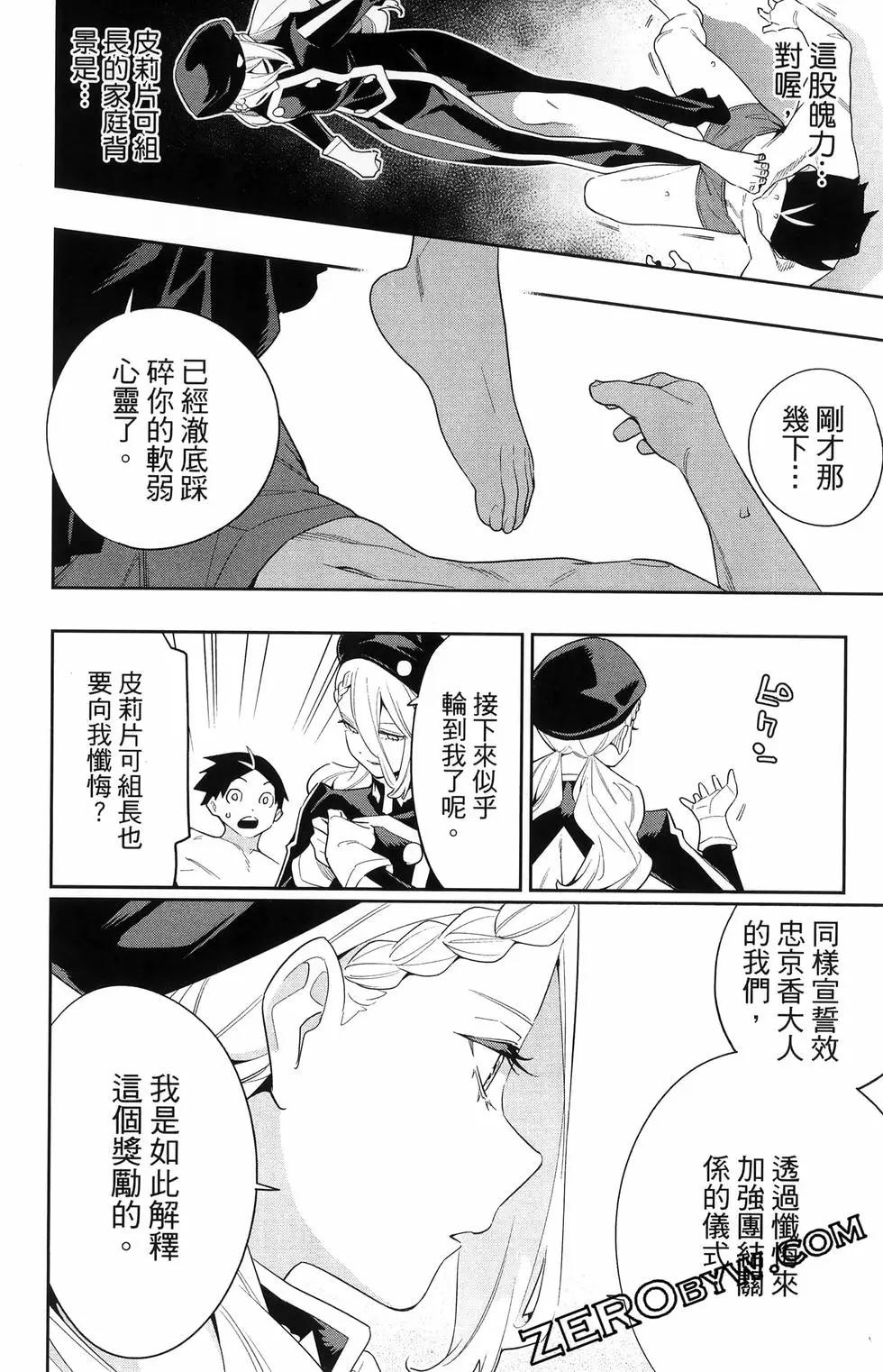 第 114 页