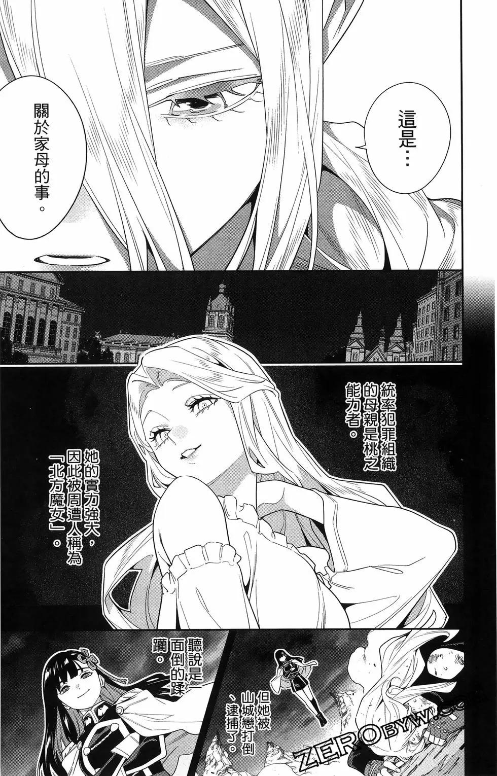 第 117 页