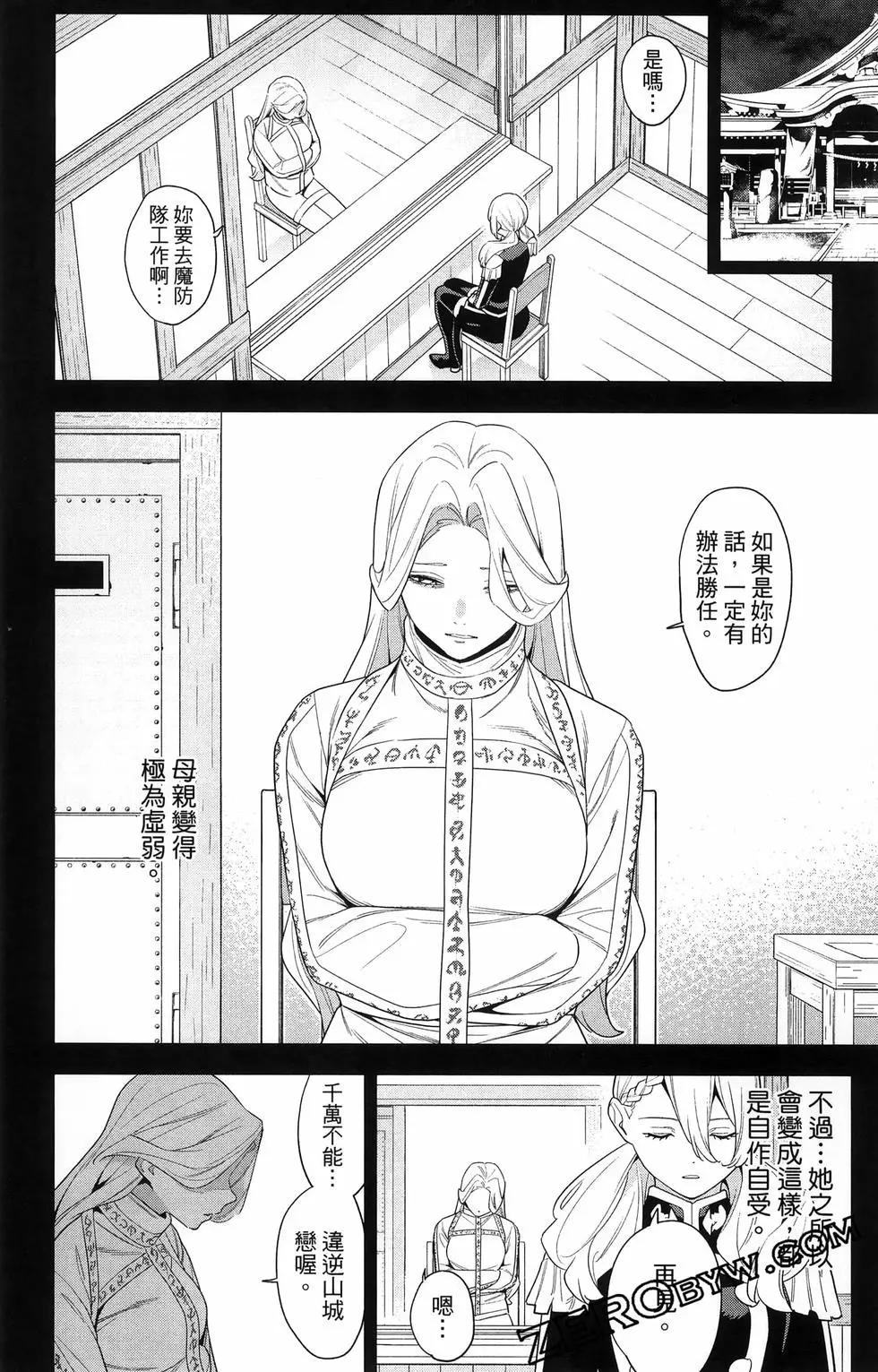 第 118 页