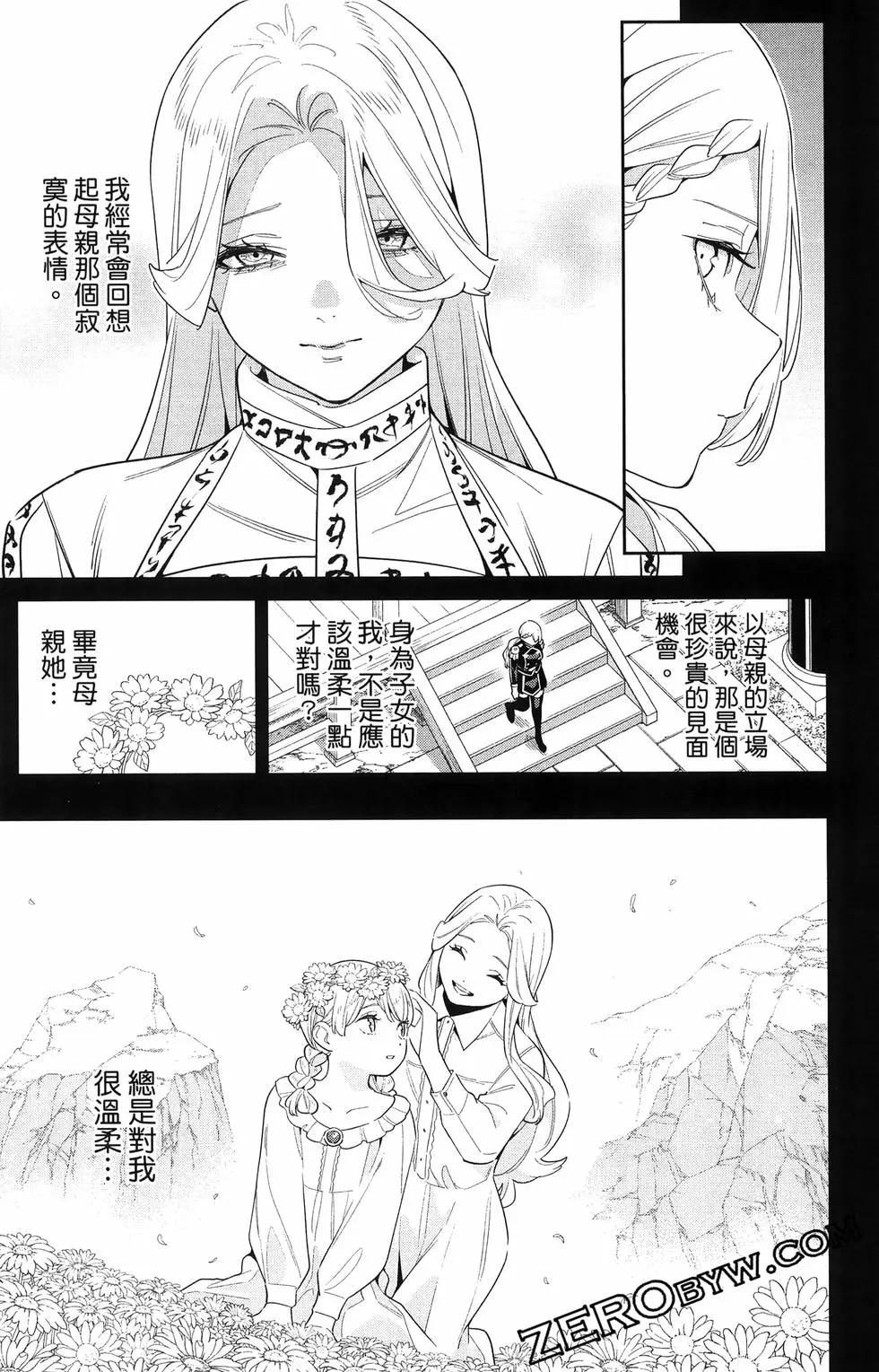 第 119 页