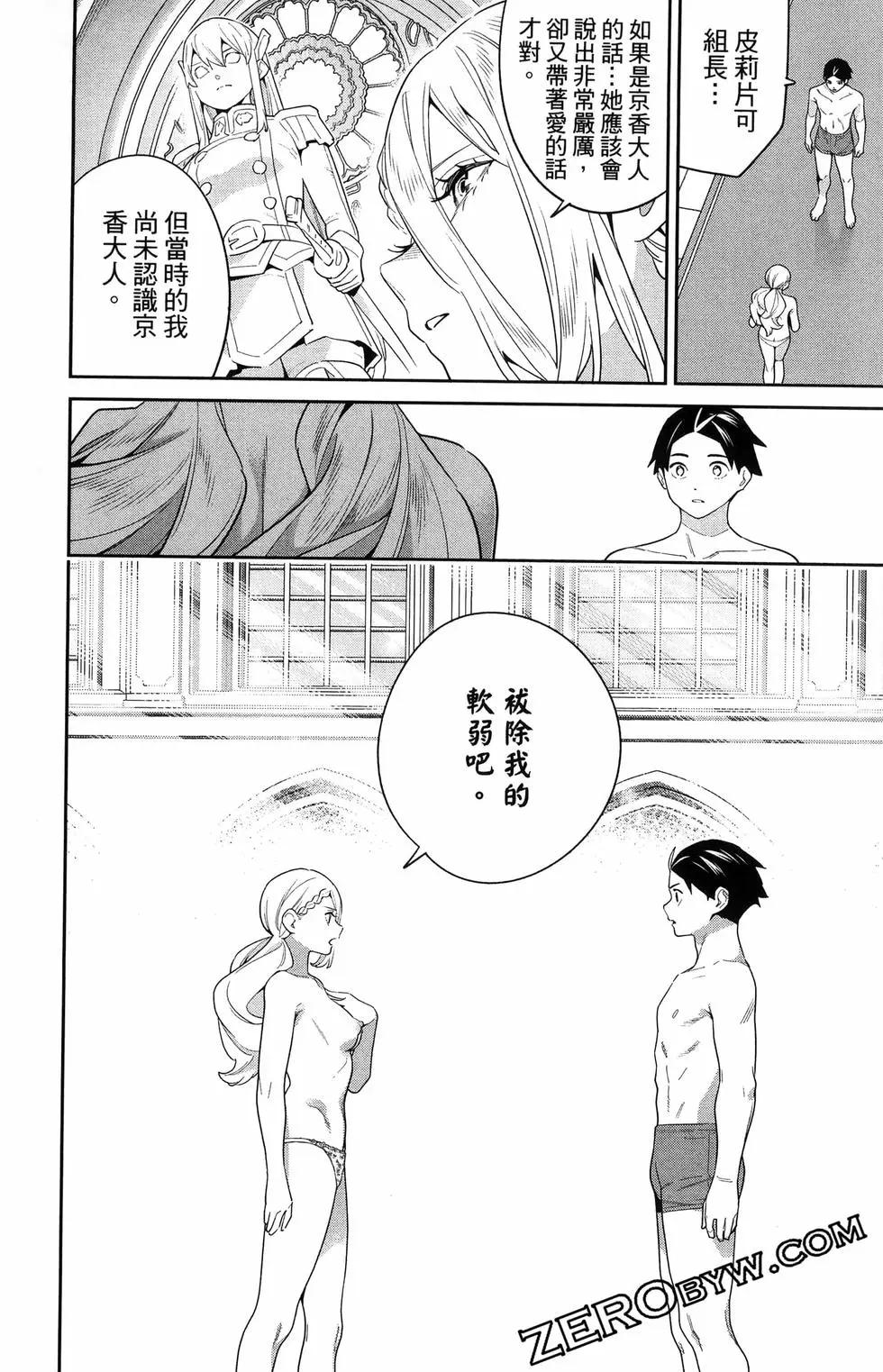 第 120 页
