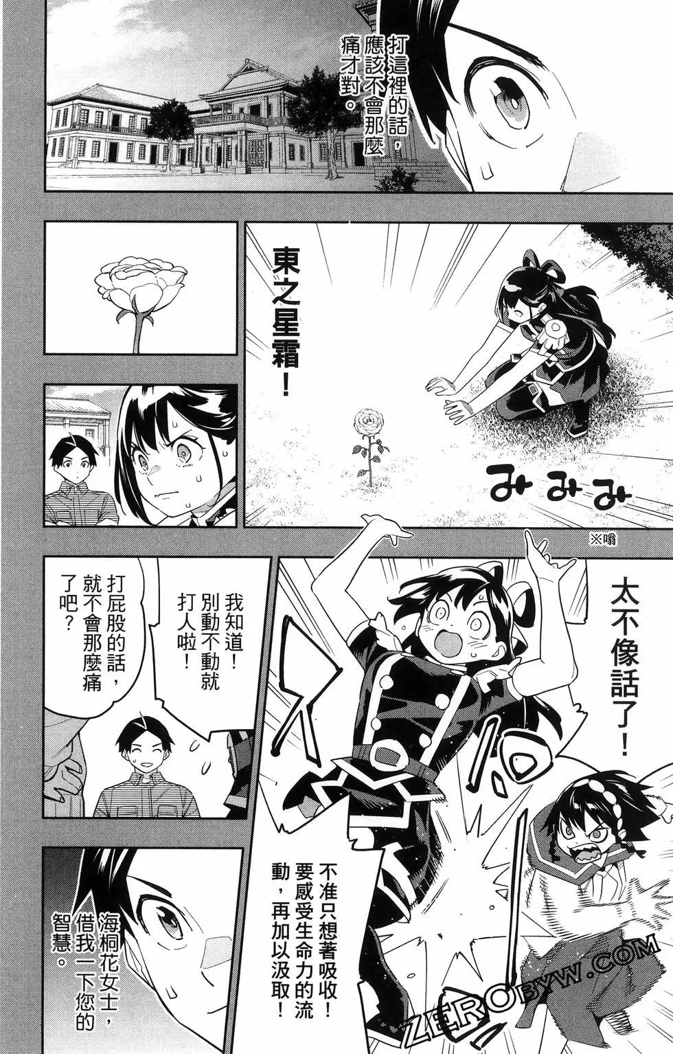 第 124 页