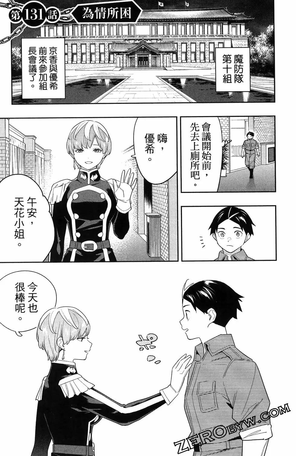 第 129 页