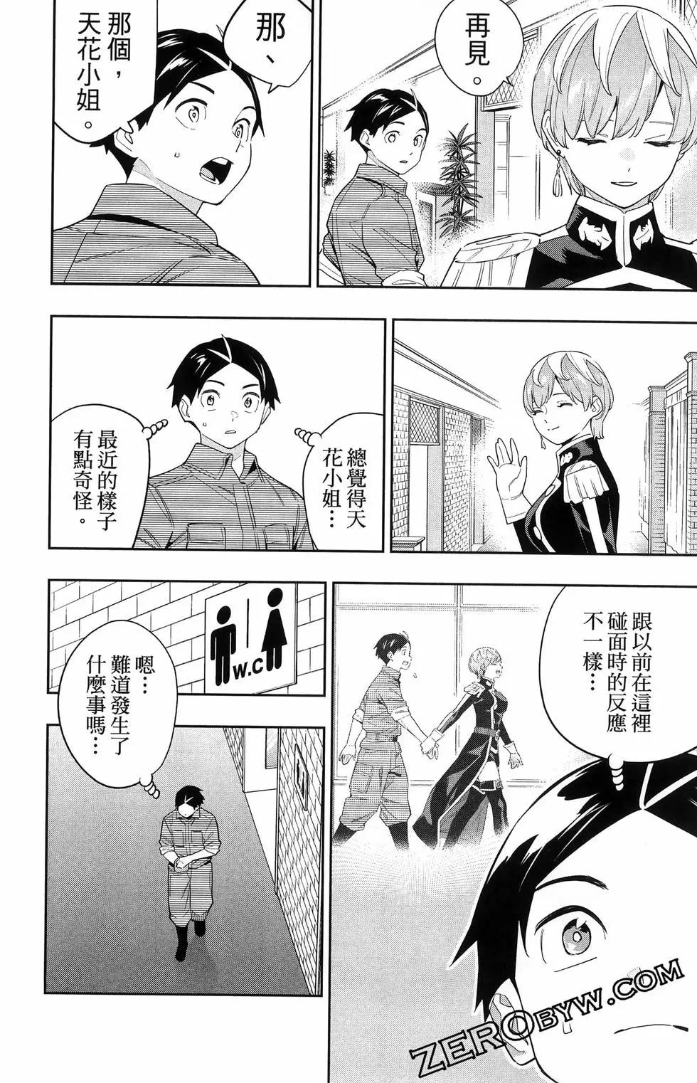 第 130 页