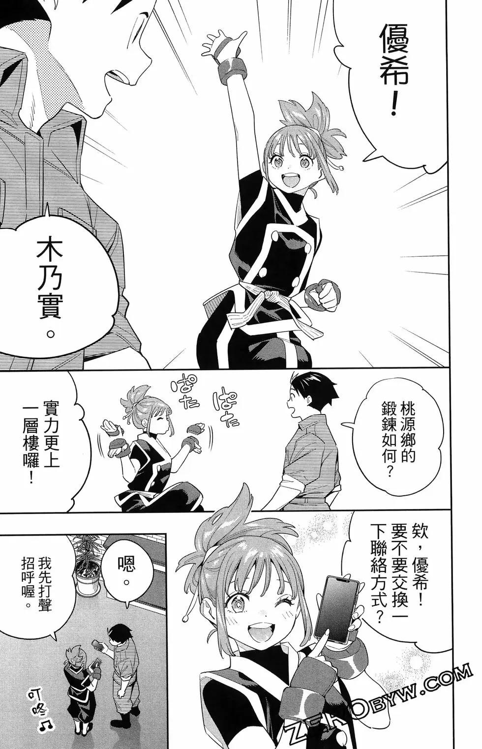 第 131 页