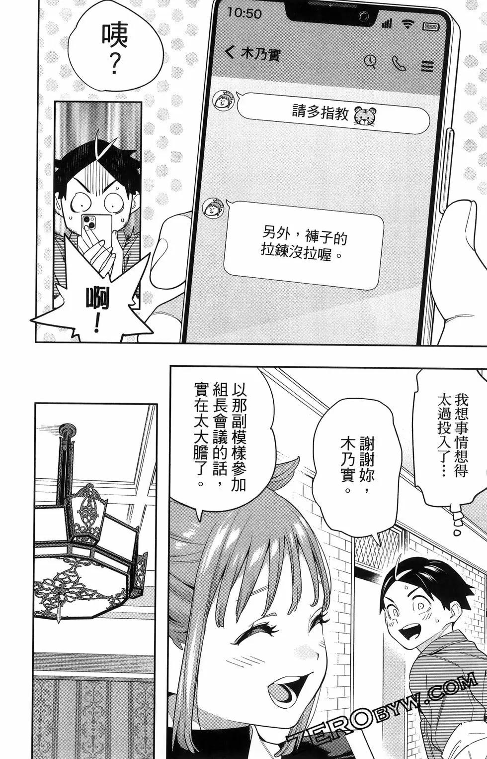 第 132 页