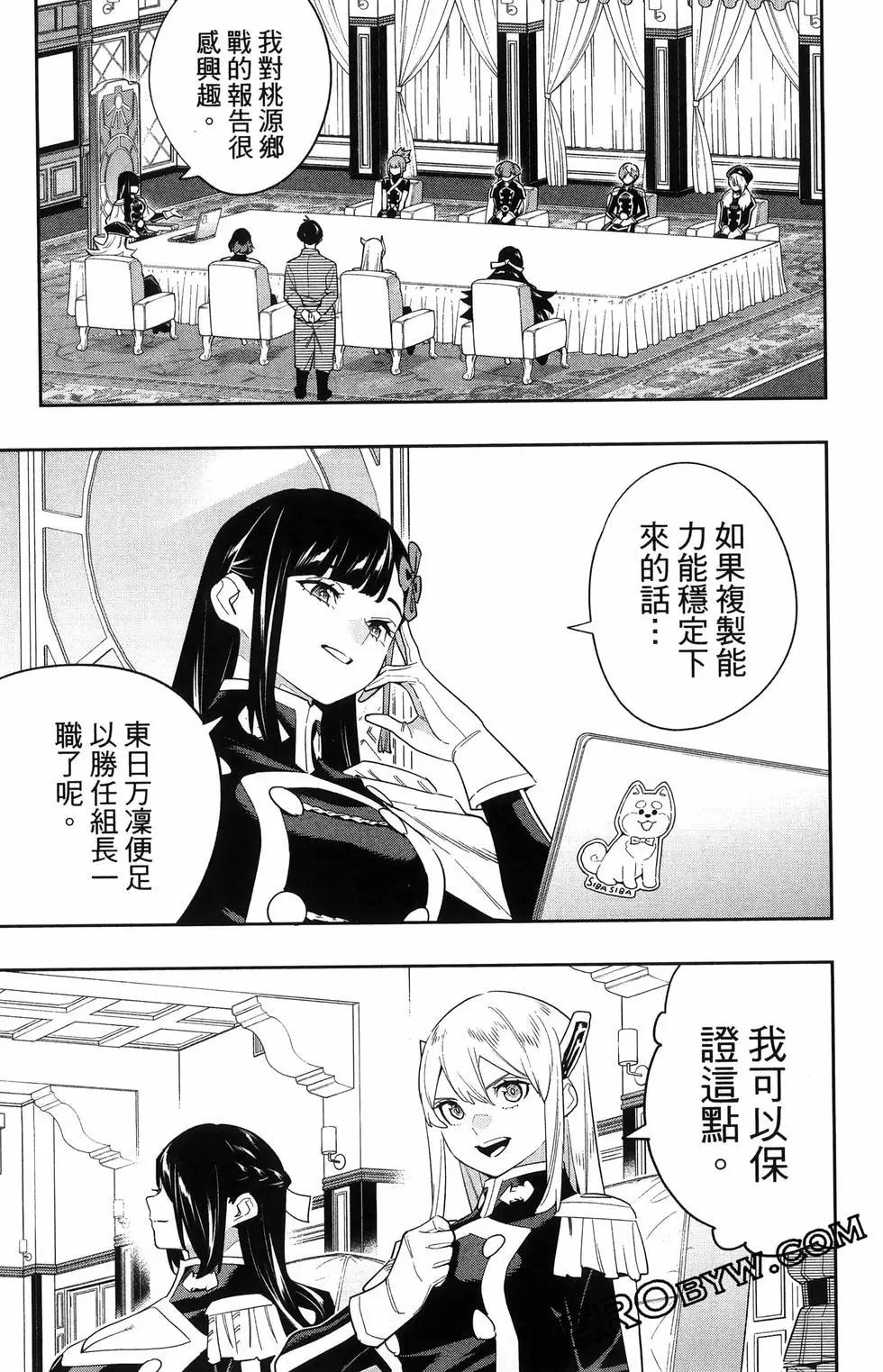 第 133 页
