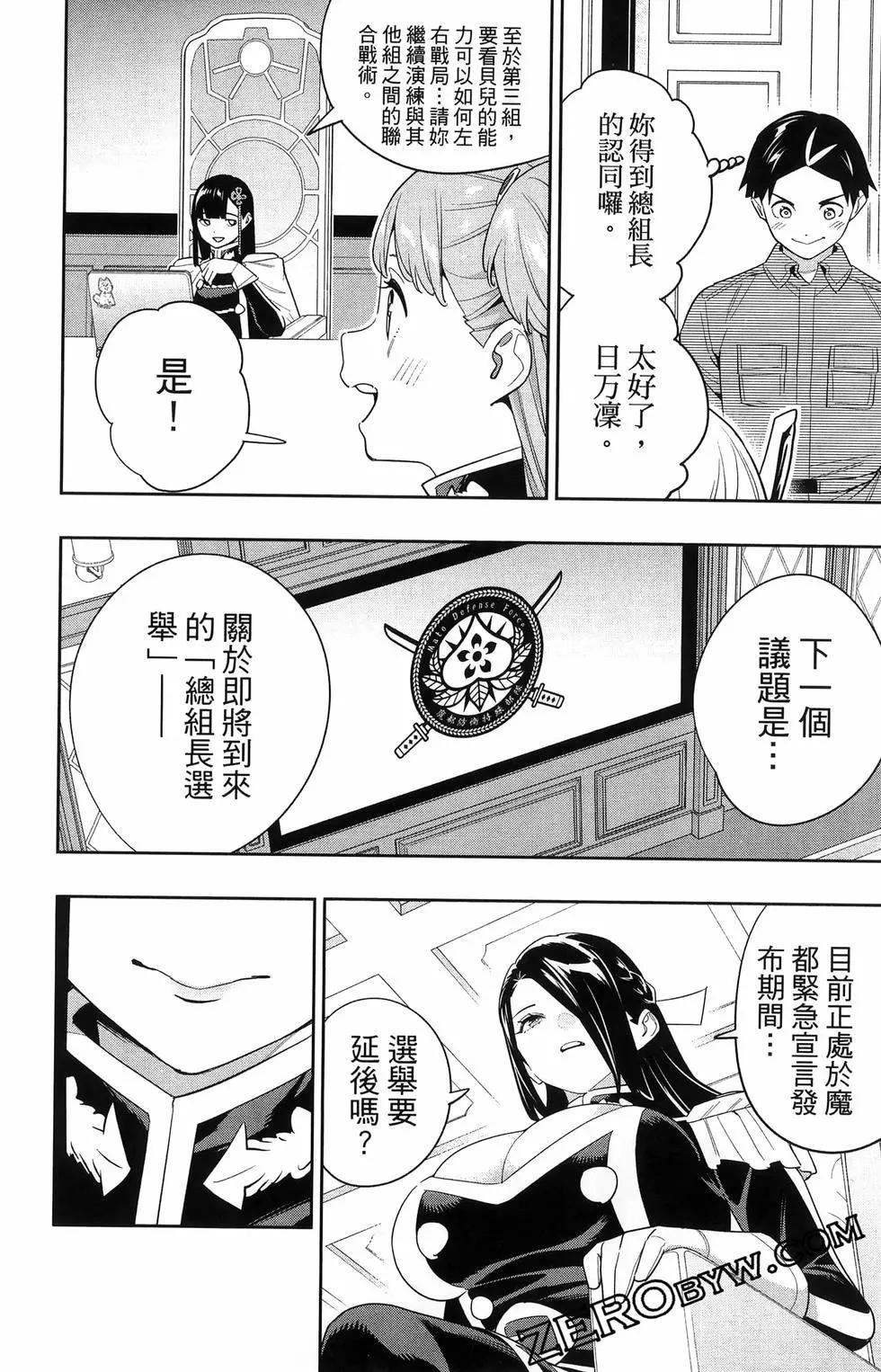 第 134 页