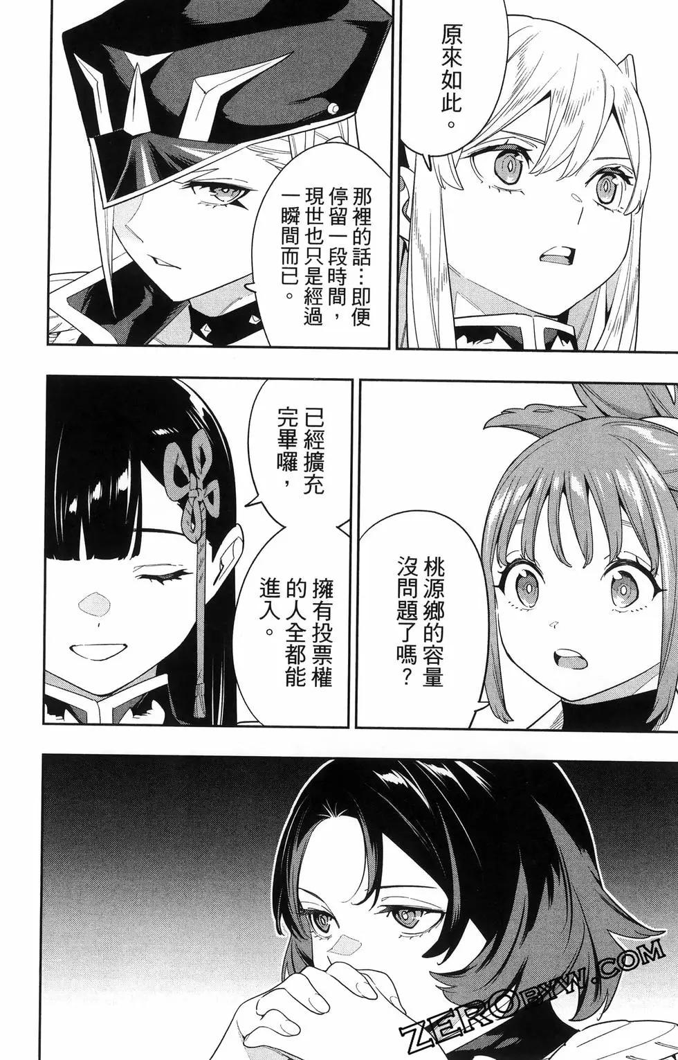 第 136 页