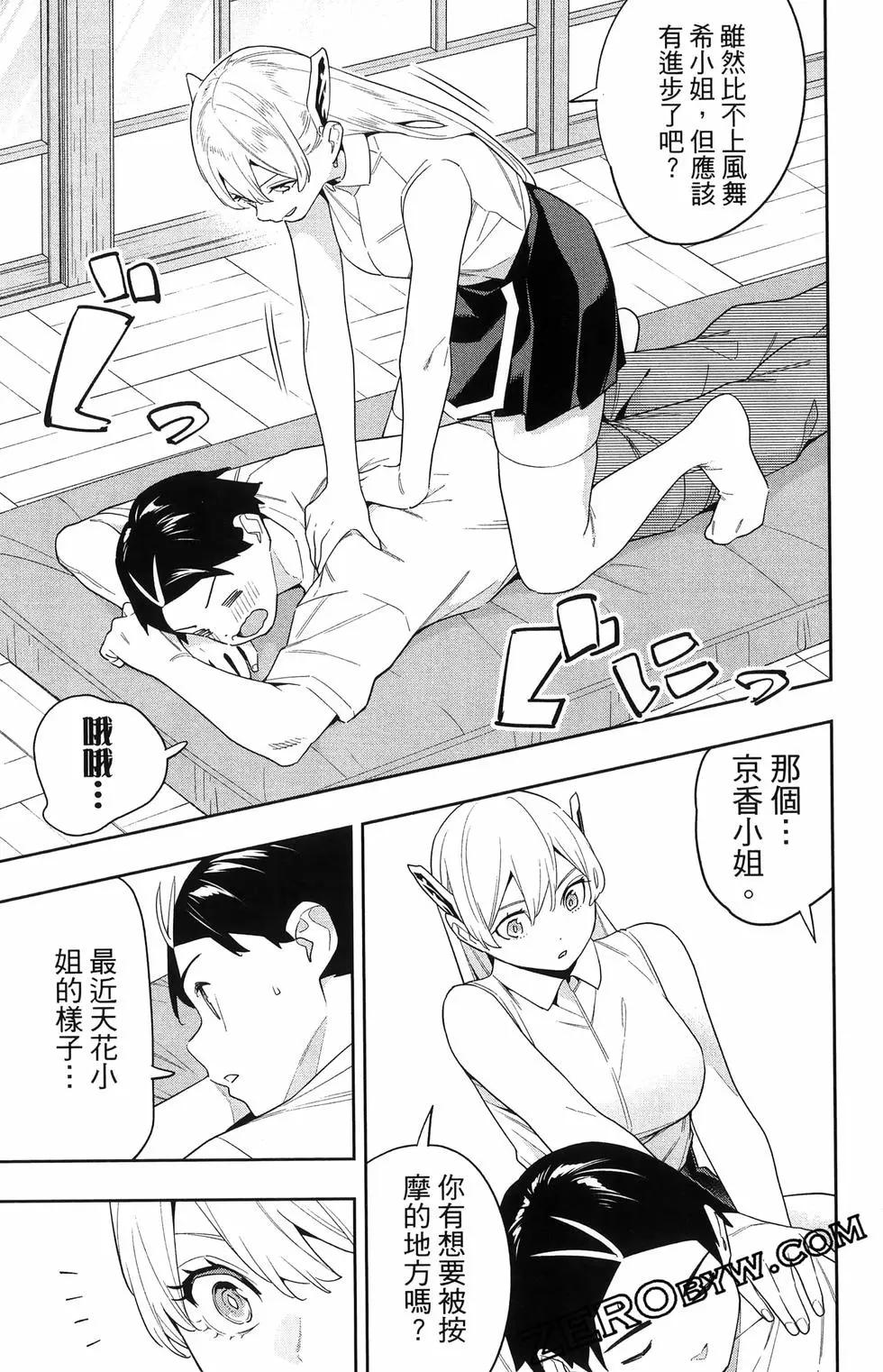 第 139 页