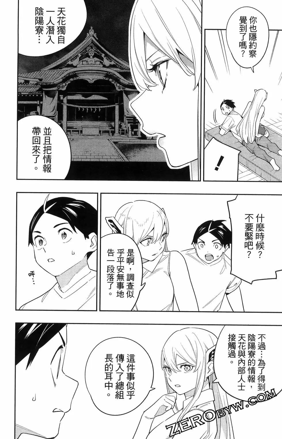 第 140 页
