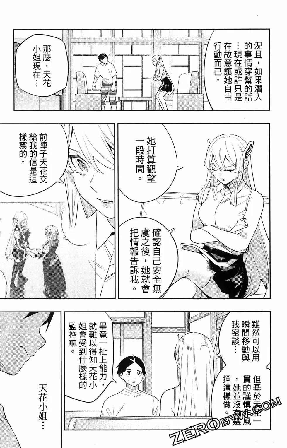 第 141 页