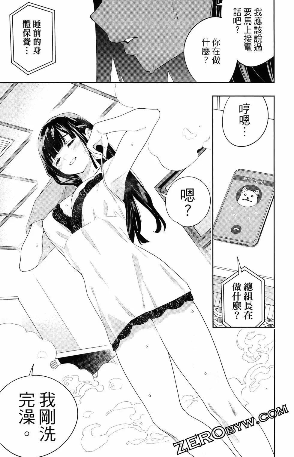 第 143 页
