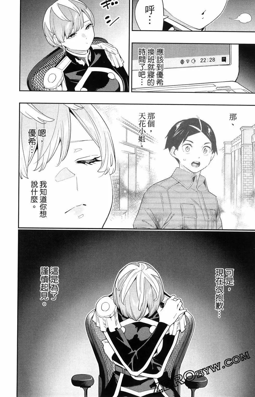 第 146 页