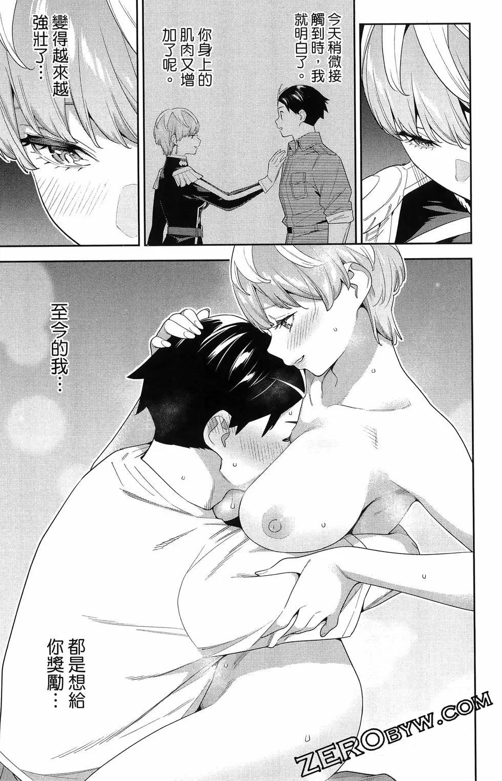 第 147 页