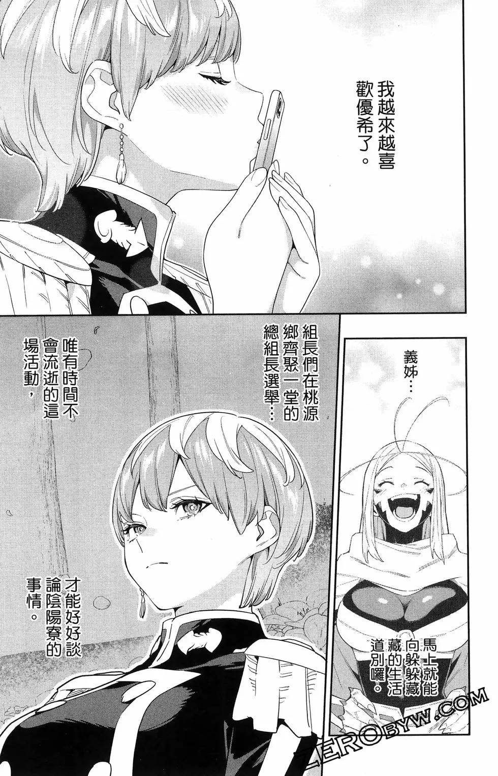 第 149 页