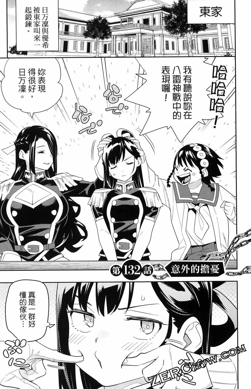 第 151 页