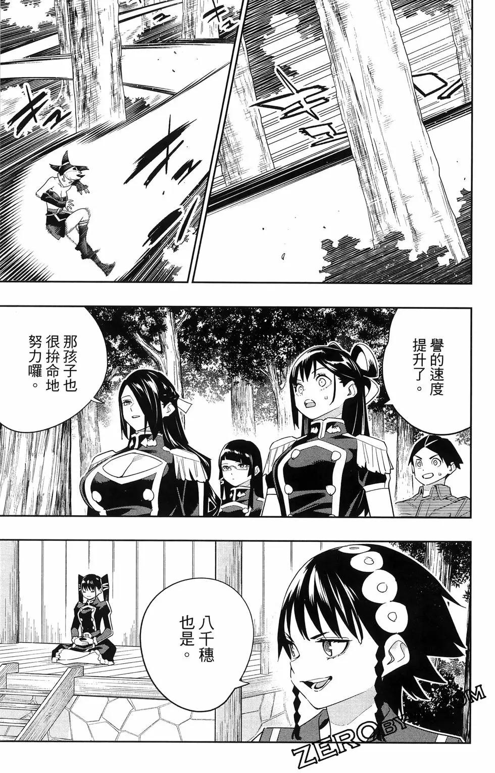 第 153 页