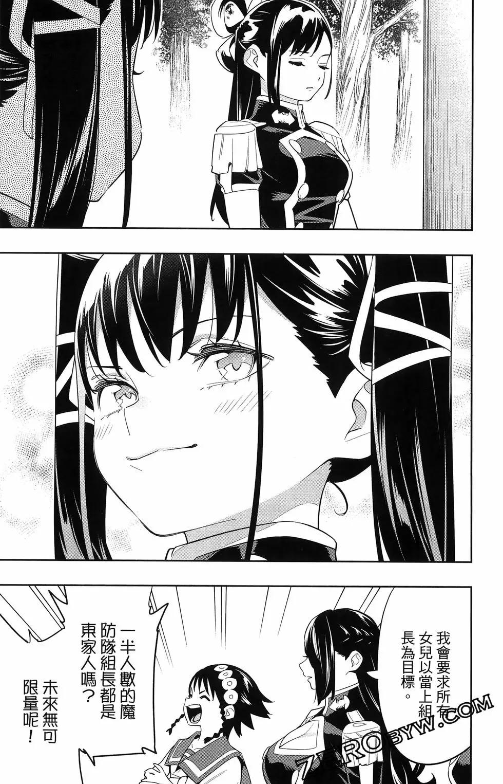 第 155 页