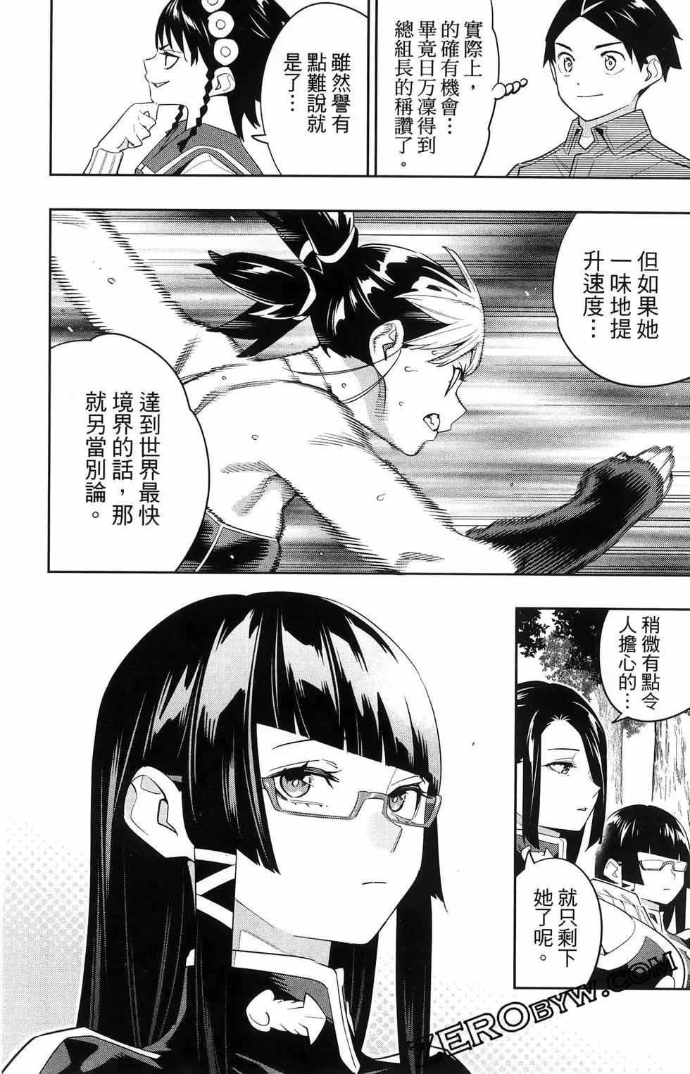 第 156 页