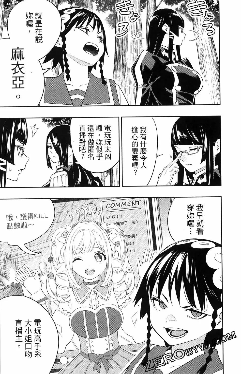 第 157 页