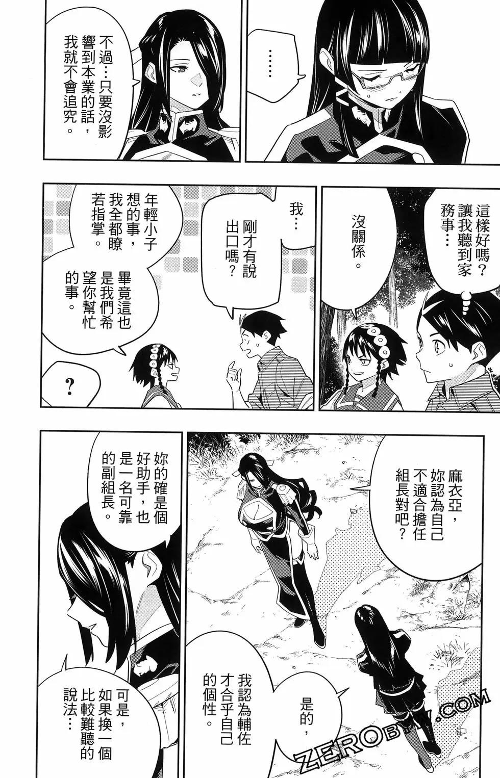 第 158 页