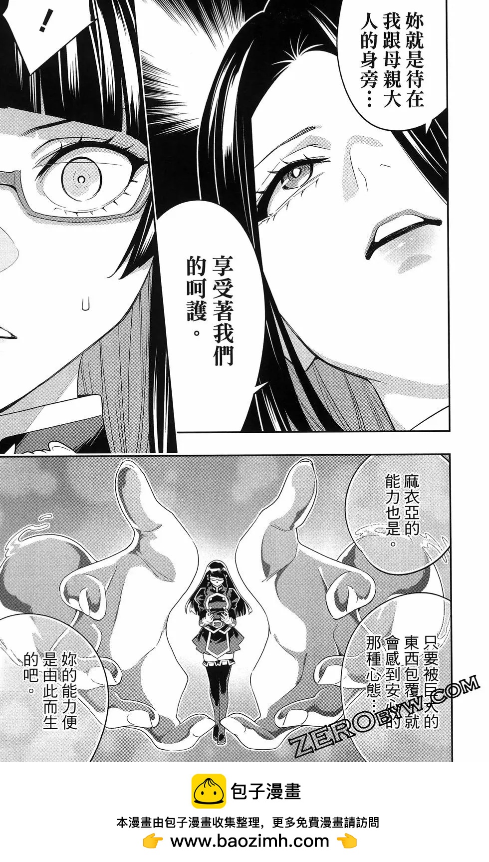 第 159 页