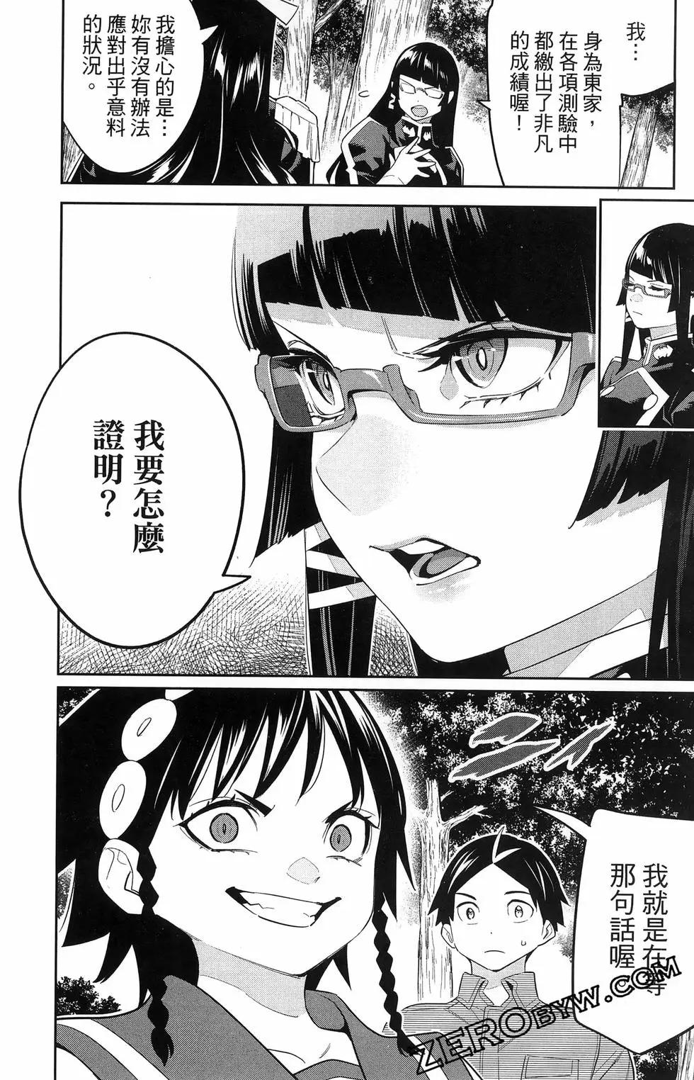 第 160 页