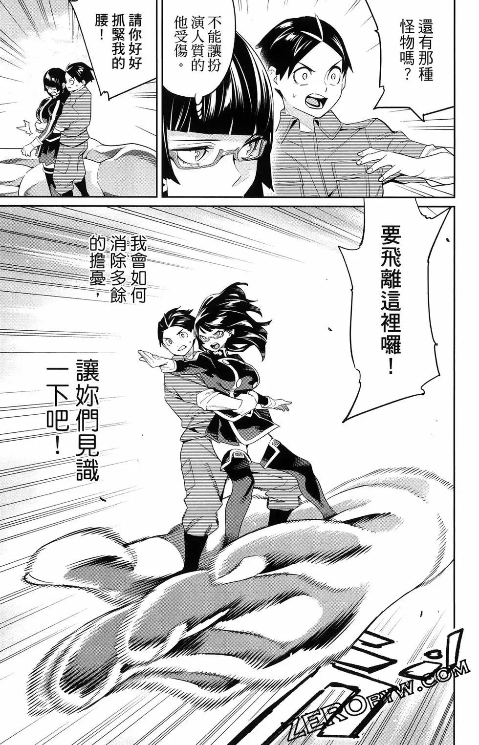 第 171 页