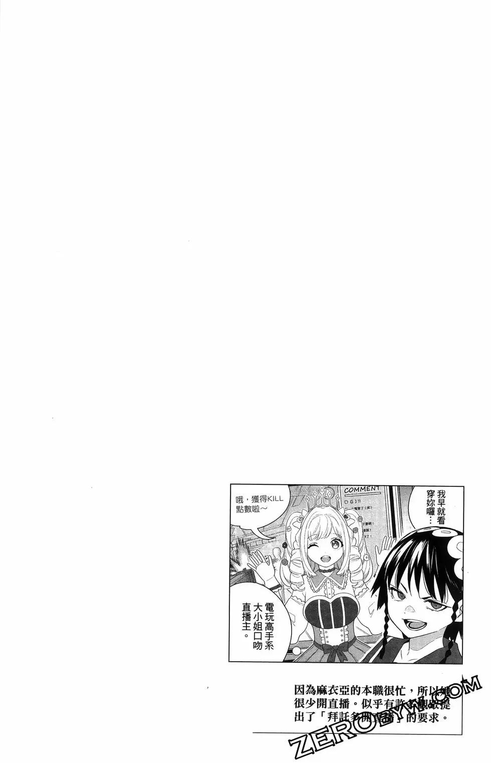 第 172 页